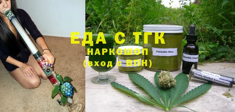 купить  сайты  Емва  кракен зеркало  маркетплейс как зайти  Cannafood марихуана 