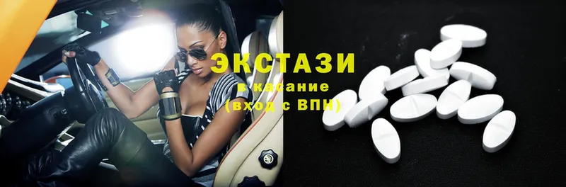 Ecstasy VHQ  Емва 