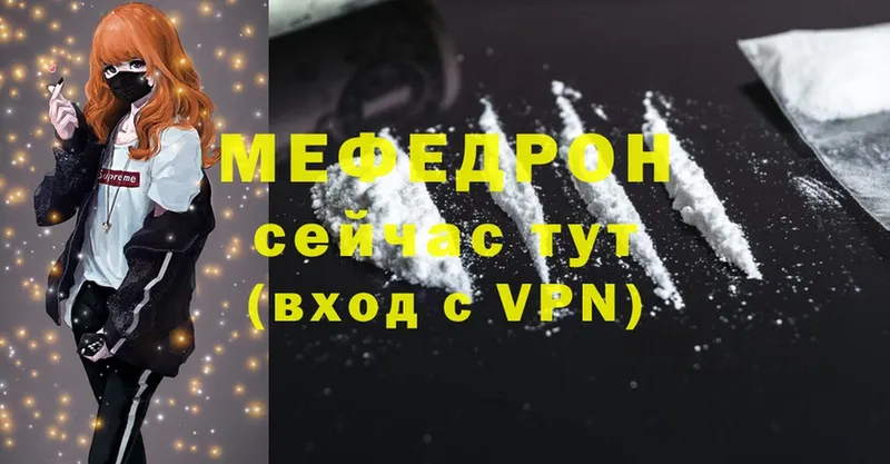 кракен зеркало  закладки  Емва  Мефедрон mephedrone 